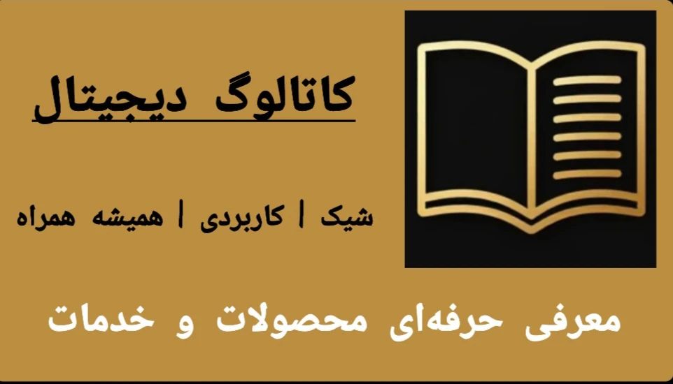 اشتراک 1ساله