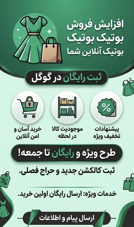گالری نیکی ورک