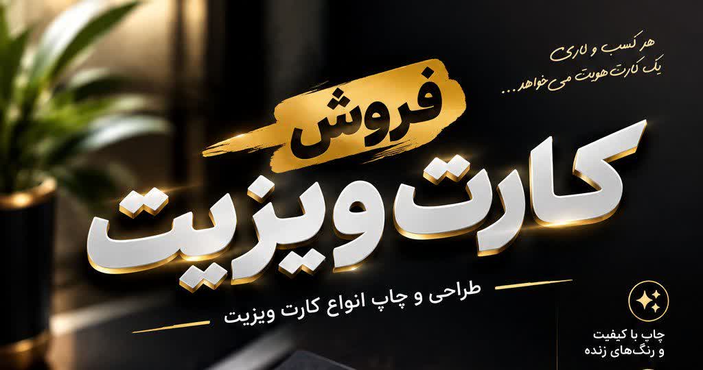 نیکی ورک