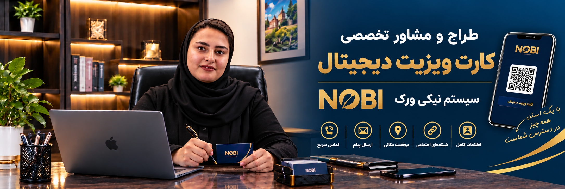 نماینده رسمی سیستم نیکی ورک