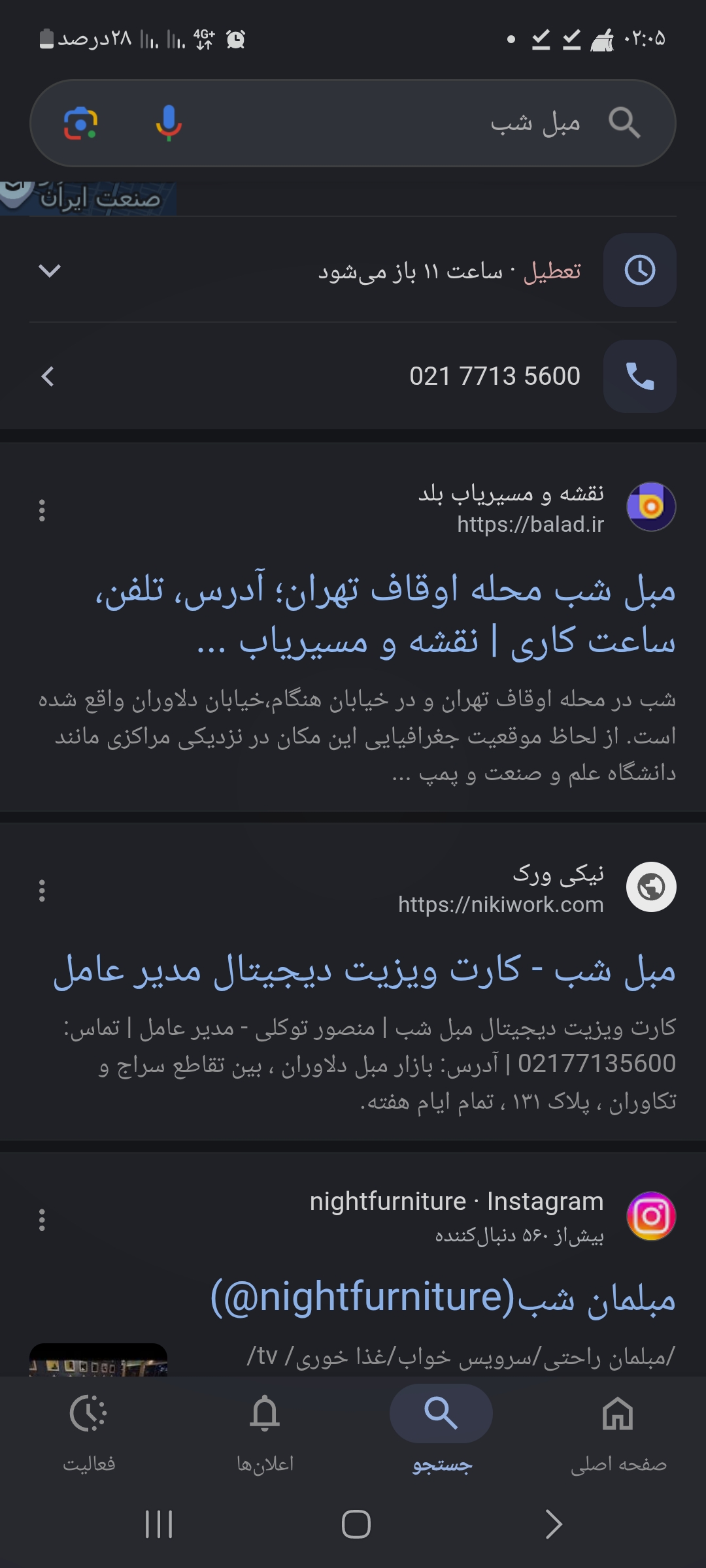 گالری فرشته قاسمی پور