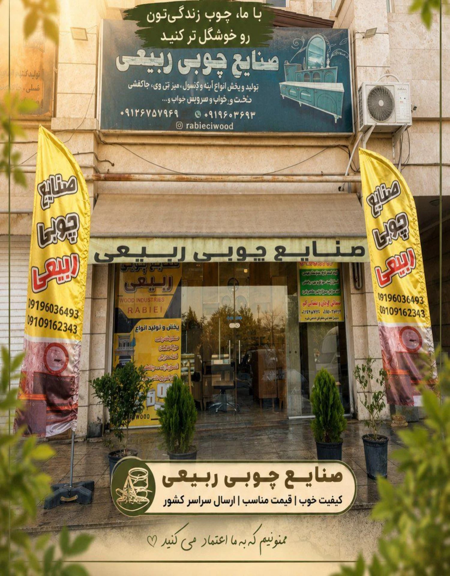 گالری rabi