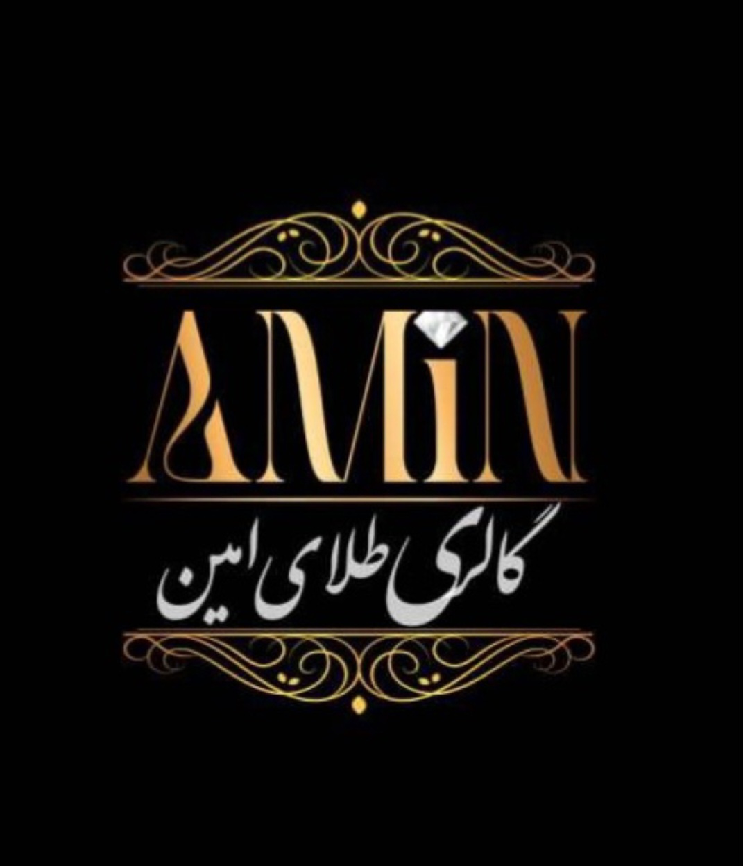 لوگو گالری طلای امین پاساژ کساء