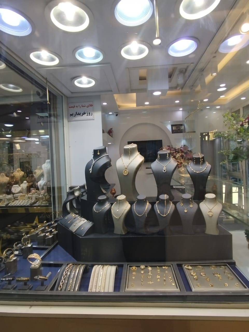 گالری گالری طلای صدف/سعادت آباد/