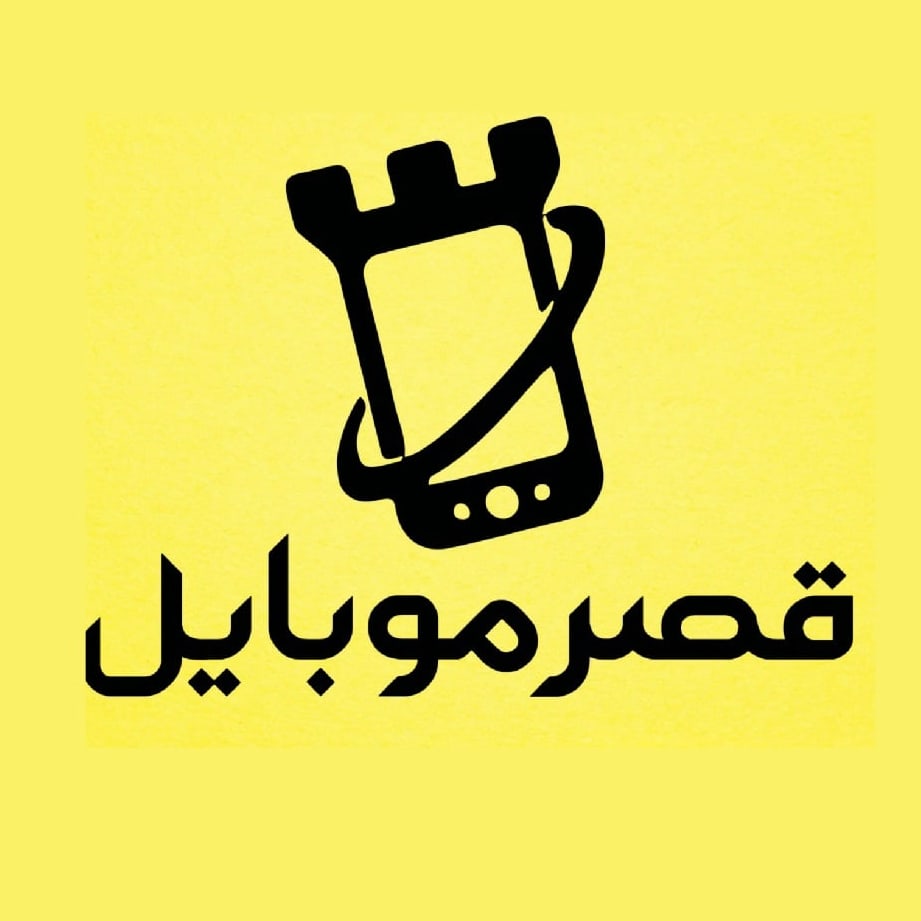 لوگو قصر موبایل