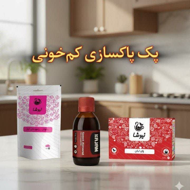 گالری کلینیک سلامتی