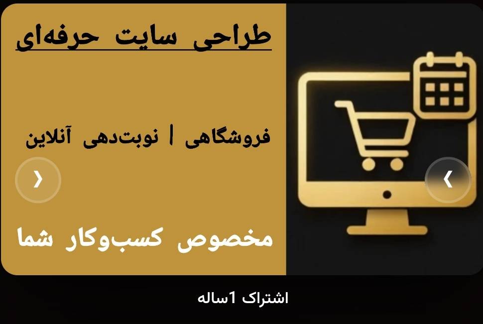 گالری مشاور توسعه کسب و کار