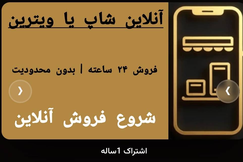 گالری مشاور توسعه کسب و کار