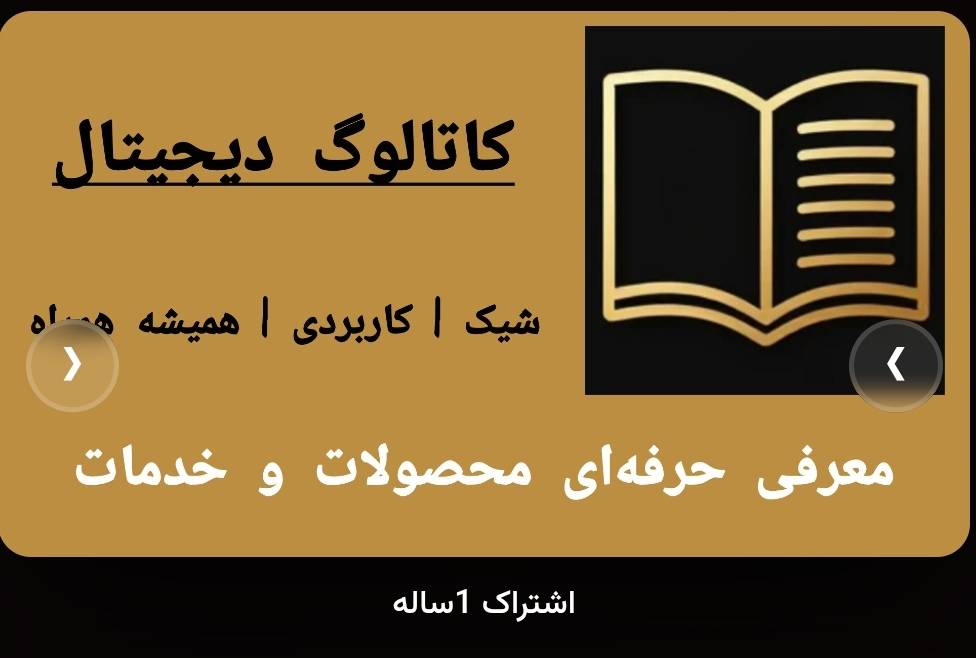 گالری مشاور توسعه کسب و کار