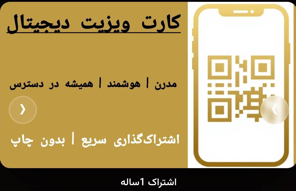 گالری مشاور توسعه کسب و کار