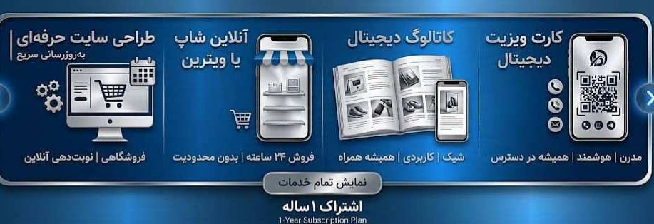 مشاور توسعه کسب و کار
