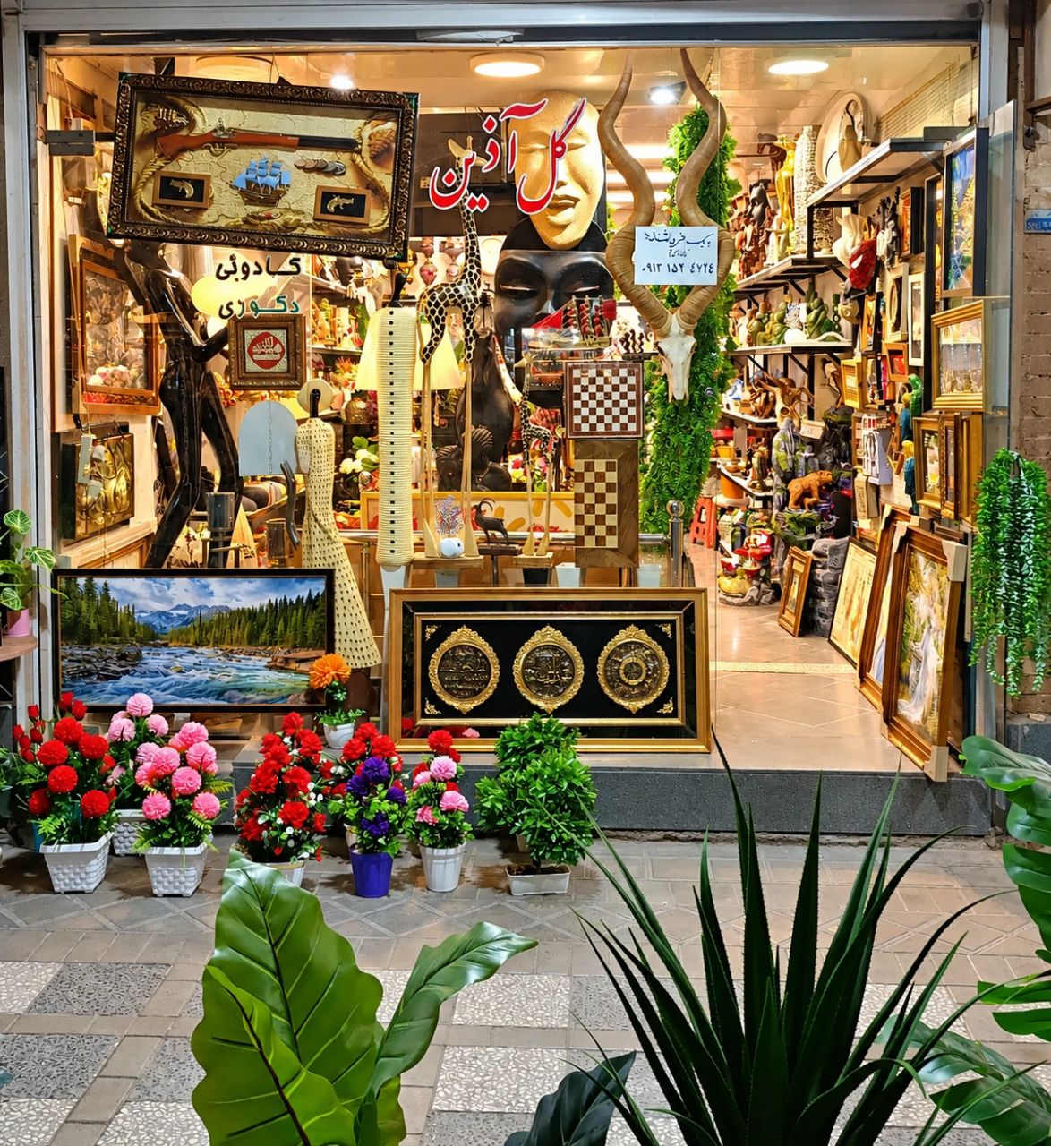 گالری گل آذین یزد