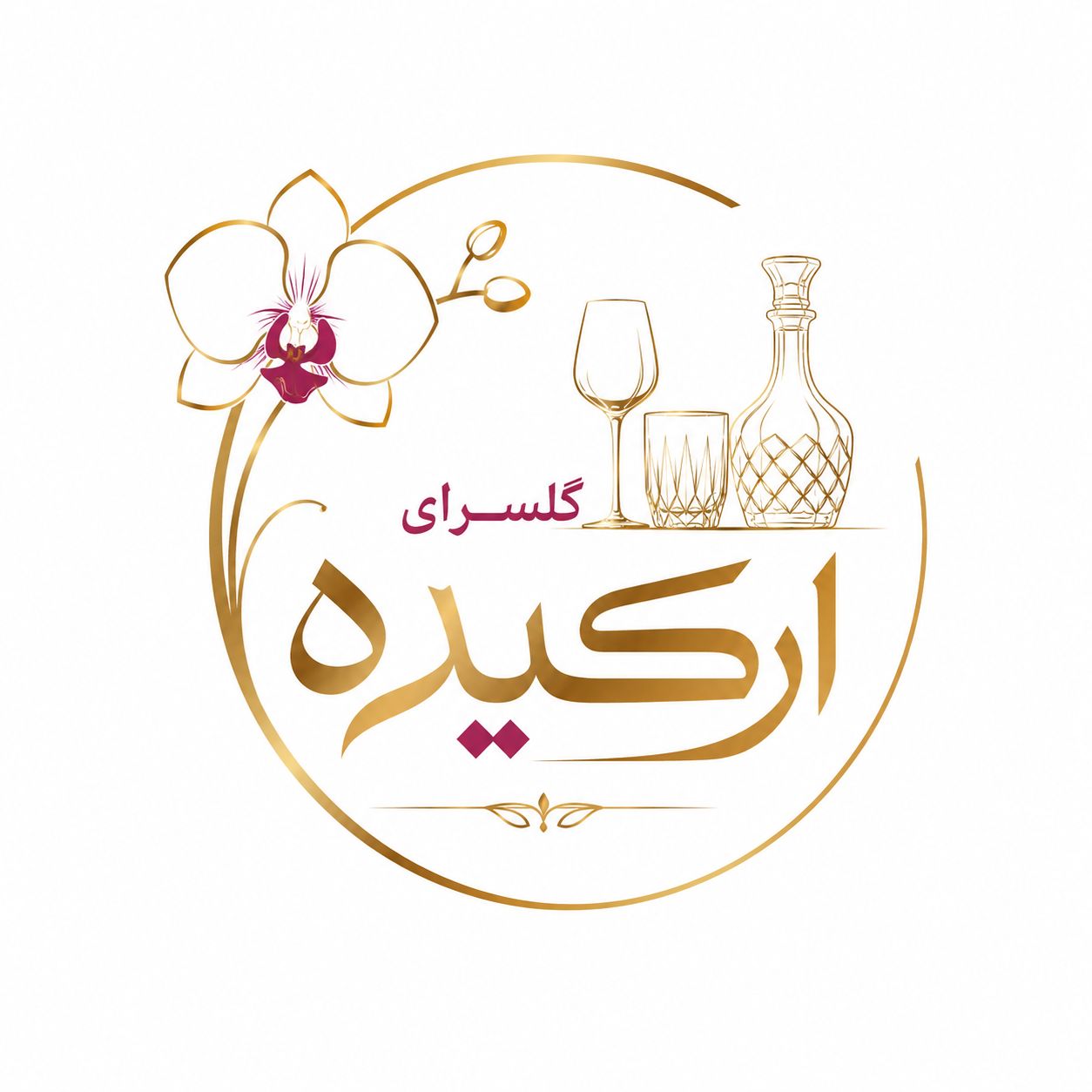 لوگو با امکان ثبت و ارسال سفارشات