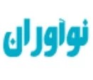 لوگو دکوراسیون داخلی و صنعتی نو آوران