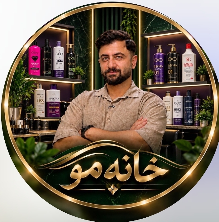 لوگو خانه مو تهران