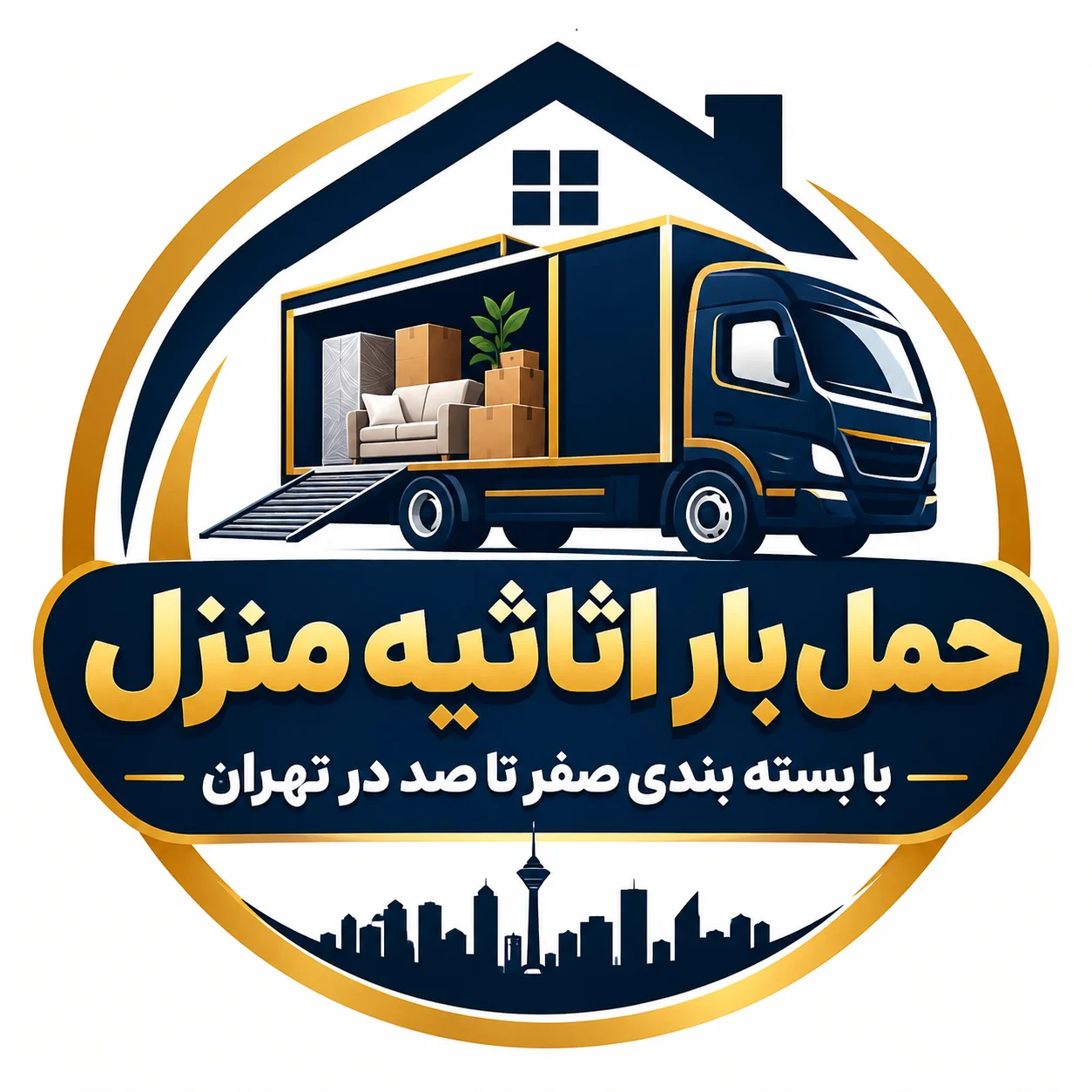 گالری حمل بار اثاثیه منزل با بسته بندی صفر تا صد کل مناطق تهران