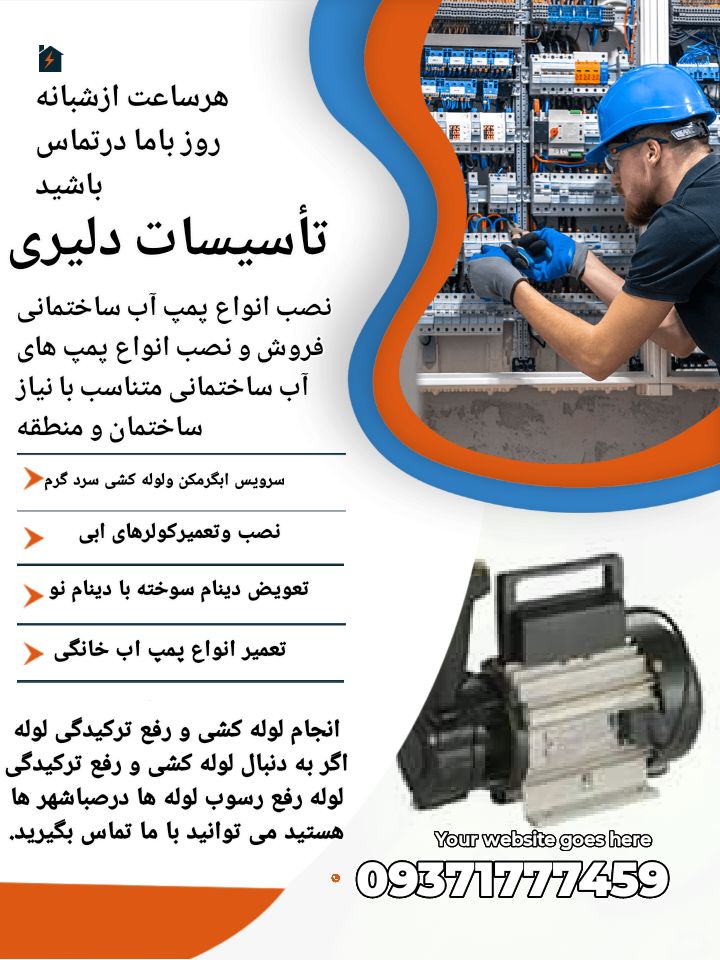 گالری دلیری