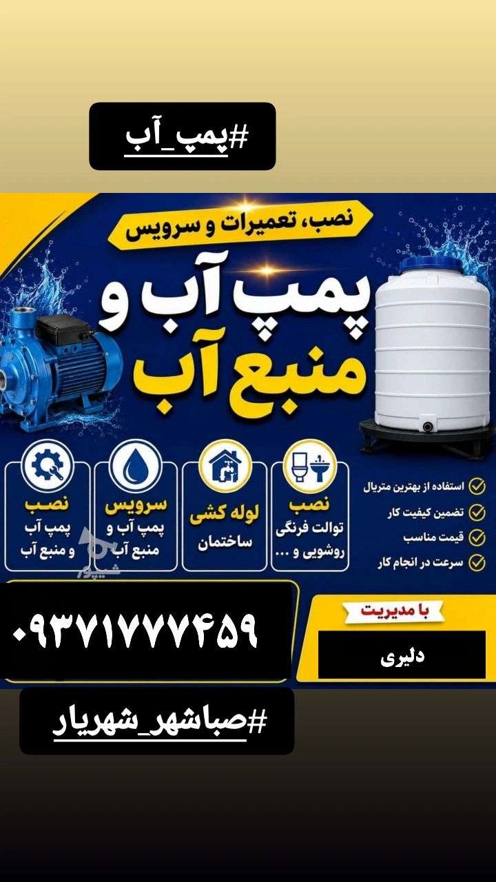 گالری دلیری