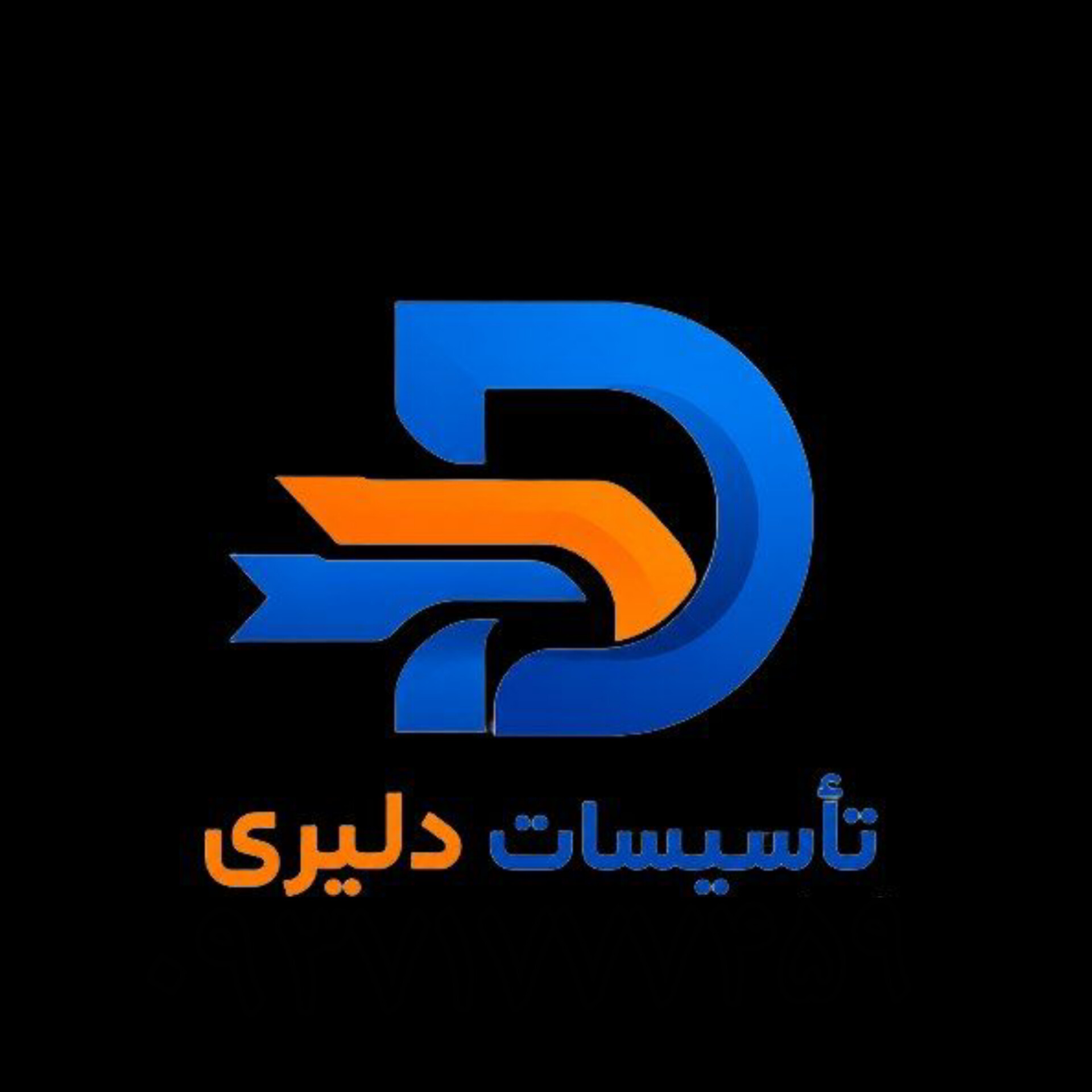 لوگو دلیری