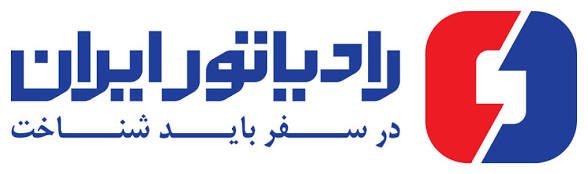 ایران رادیاتور