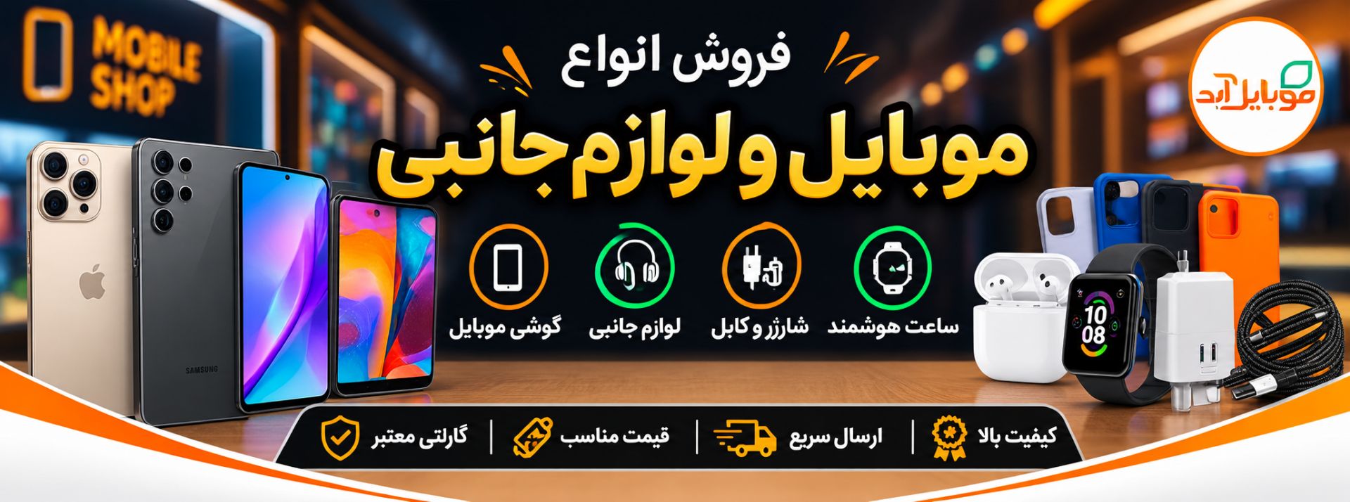 با مدیریت مهدی حجری