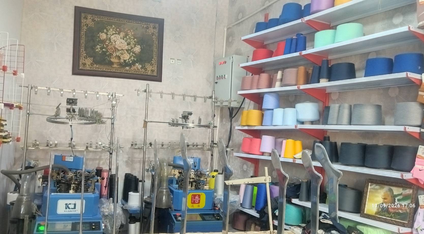 گالری جین جوراب کاشان