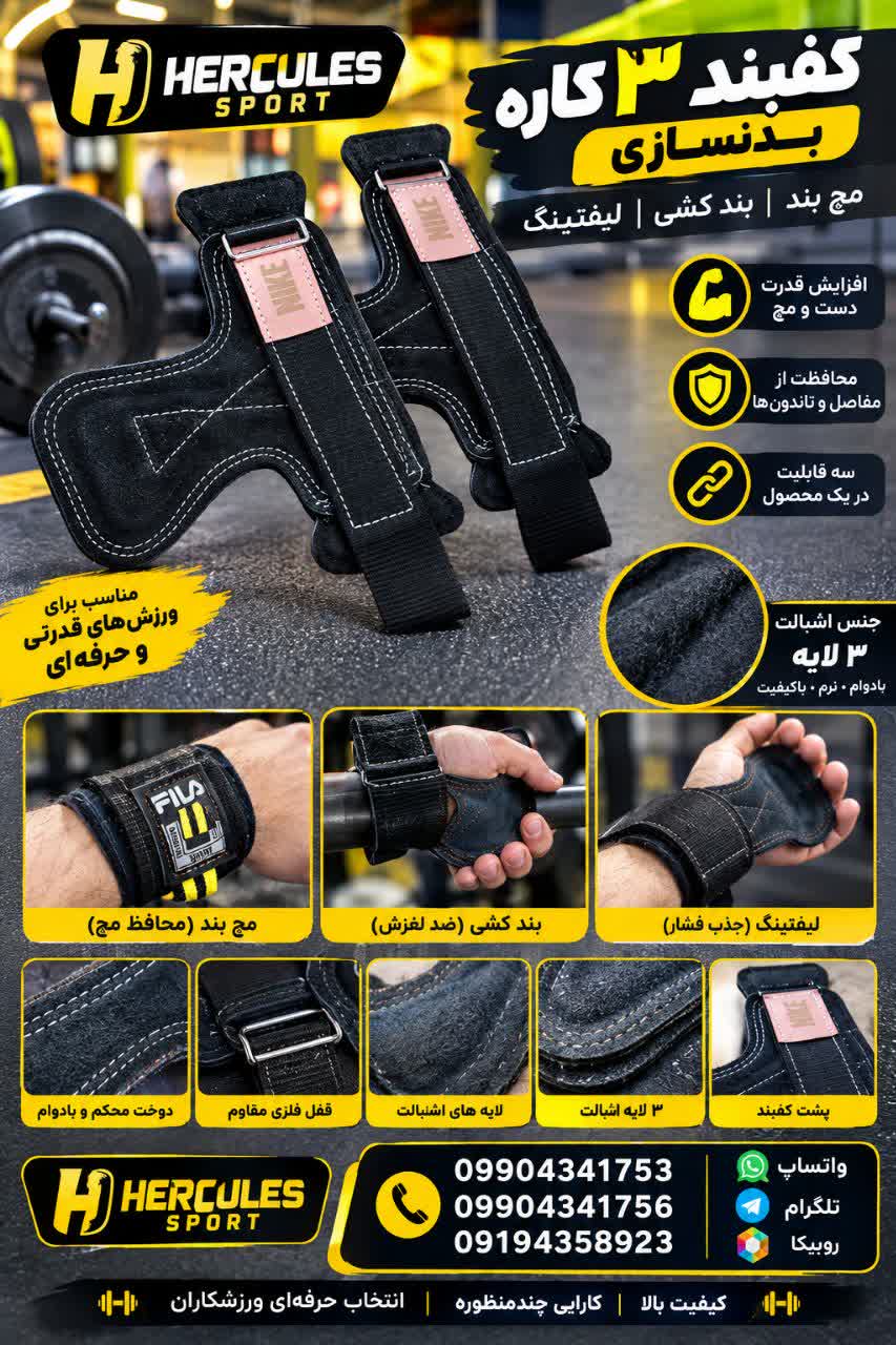 افزایش قدرت