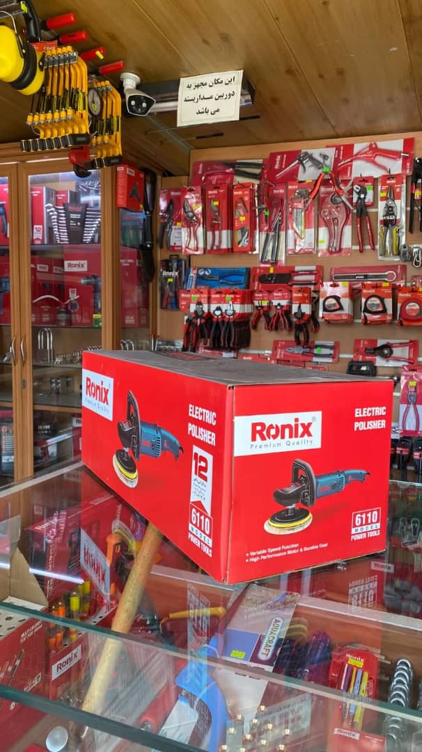 گالری فروشگاه کالای ساختمانی