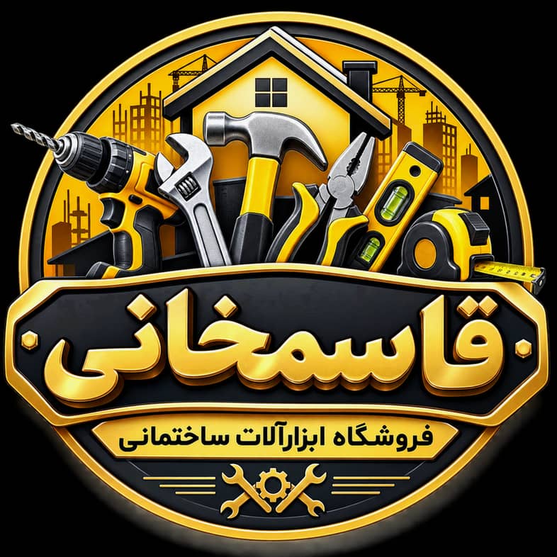 گالری فروشگاه کالای ساختمانی