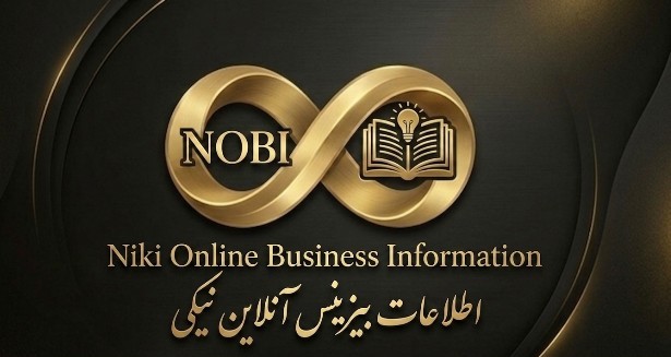 نیکی ورک