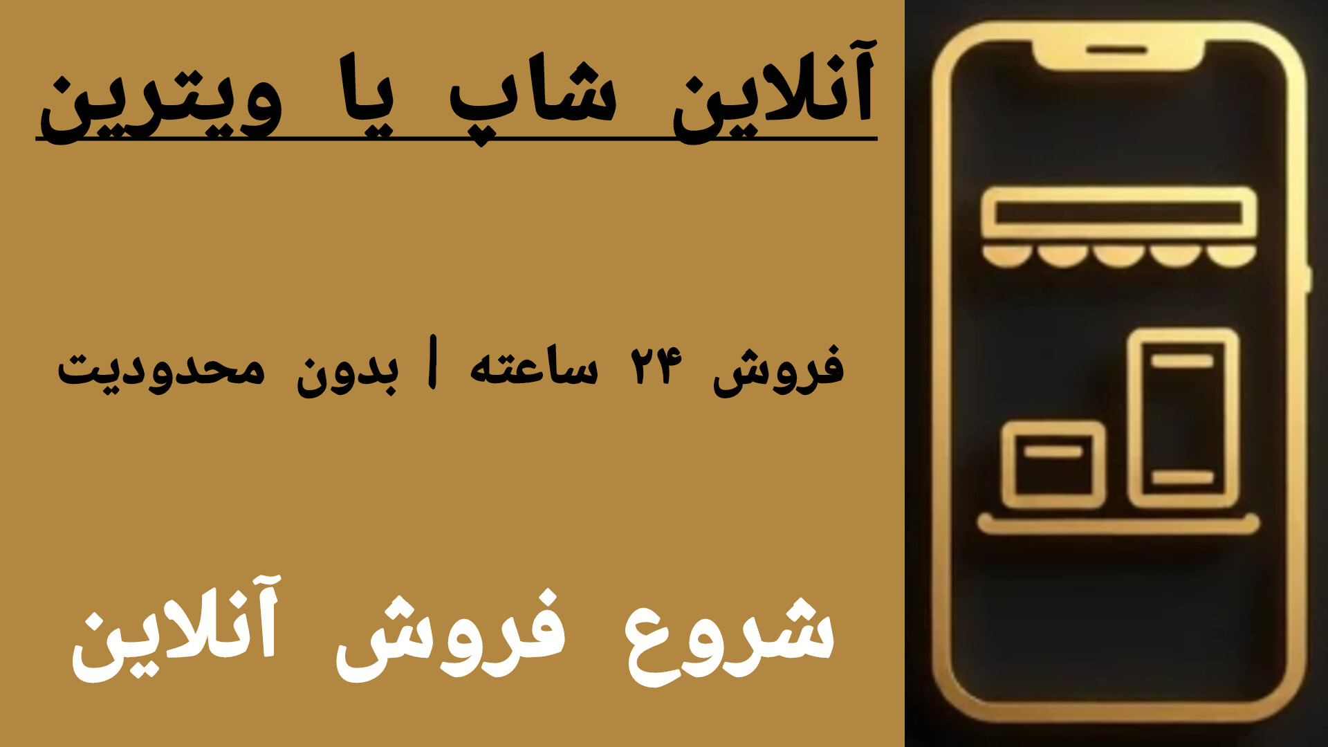 گالری 💫 مشاور سیستم توسعه کسب و کار سیستم نیکی ورک 💫