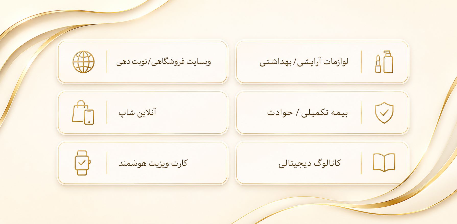 💫 مشاور سیستم توسعه کسب و کار سیستم نیکی ورک 💫