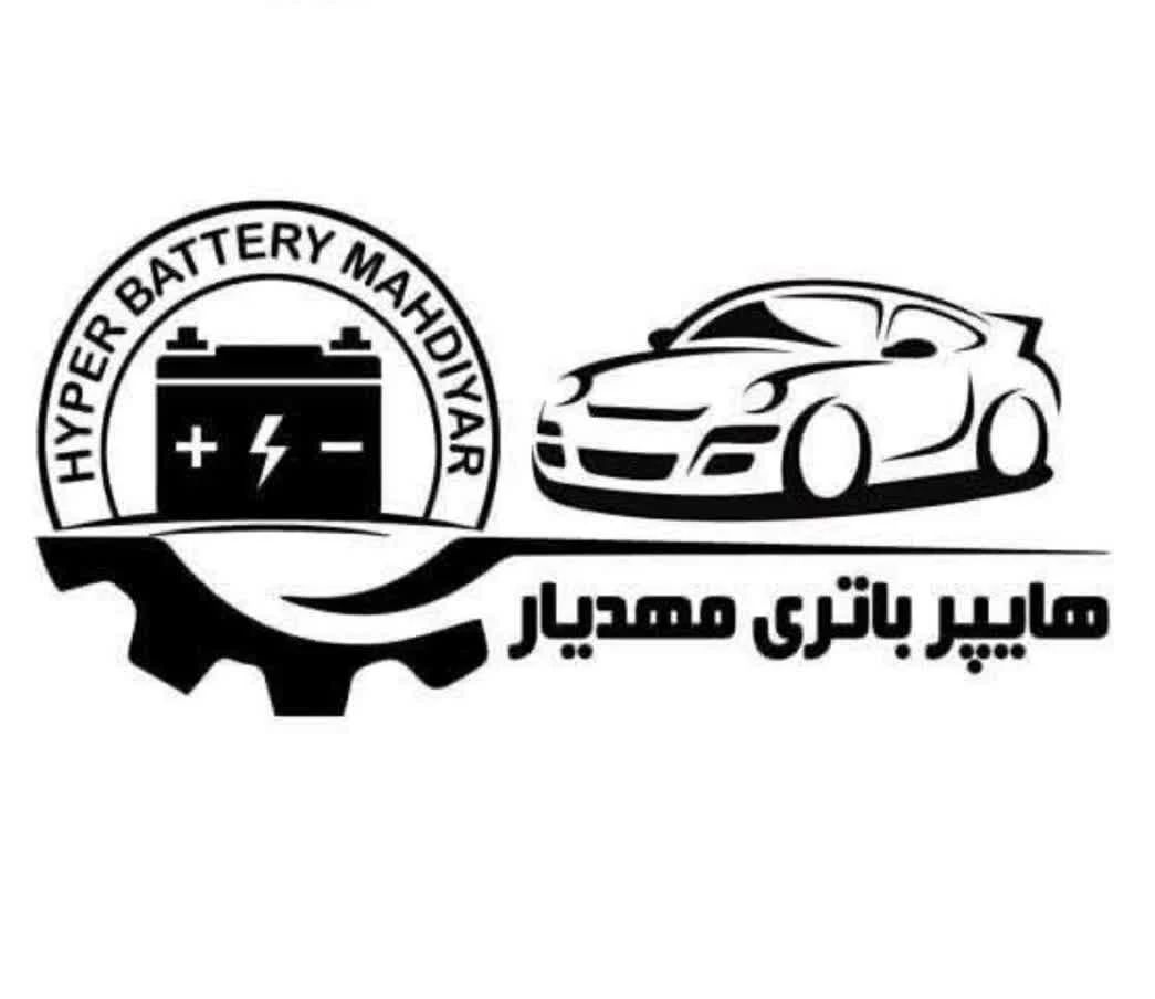 گالری امداد سیار باطری و باطری سازی