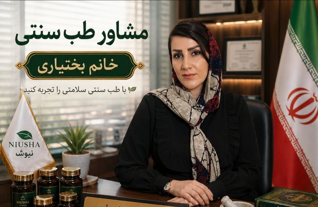 لوگو در آمد عالی در نیوشا💥