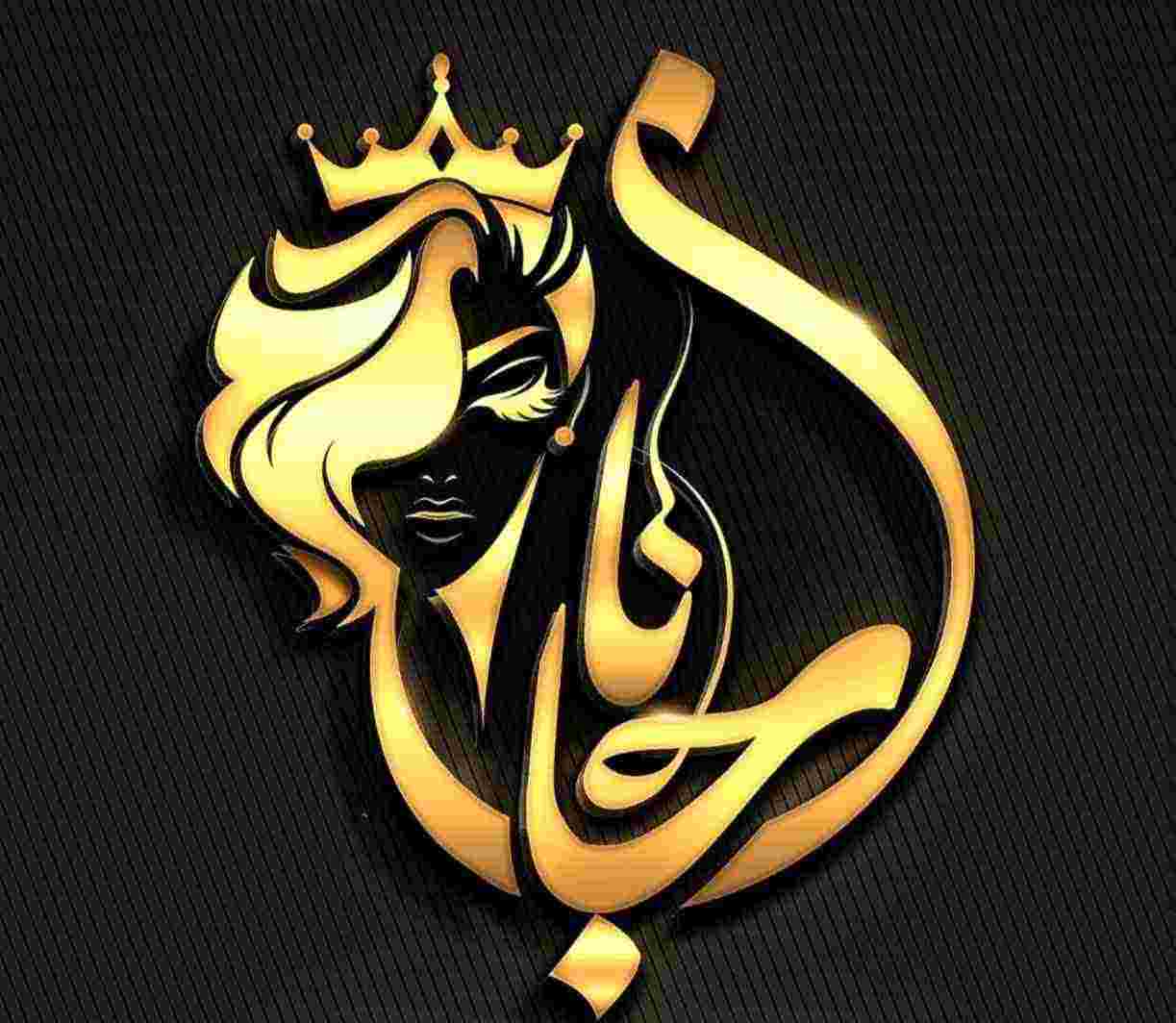 لوگو آنلاین شاپ جانان