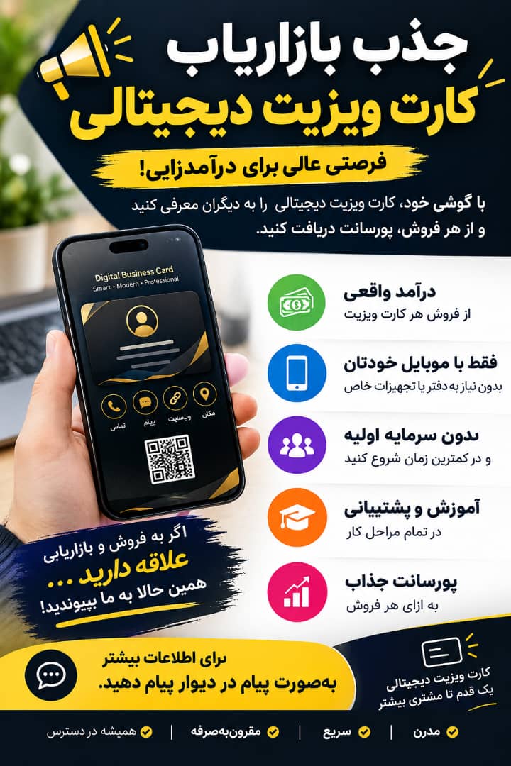 گالری طراحی و ساخت کارت ویزیت آنلاین