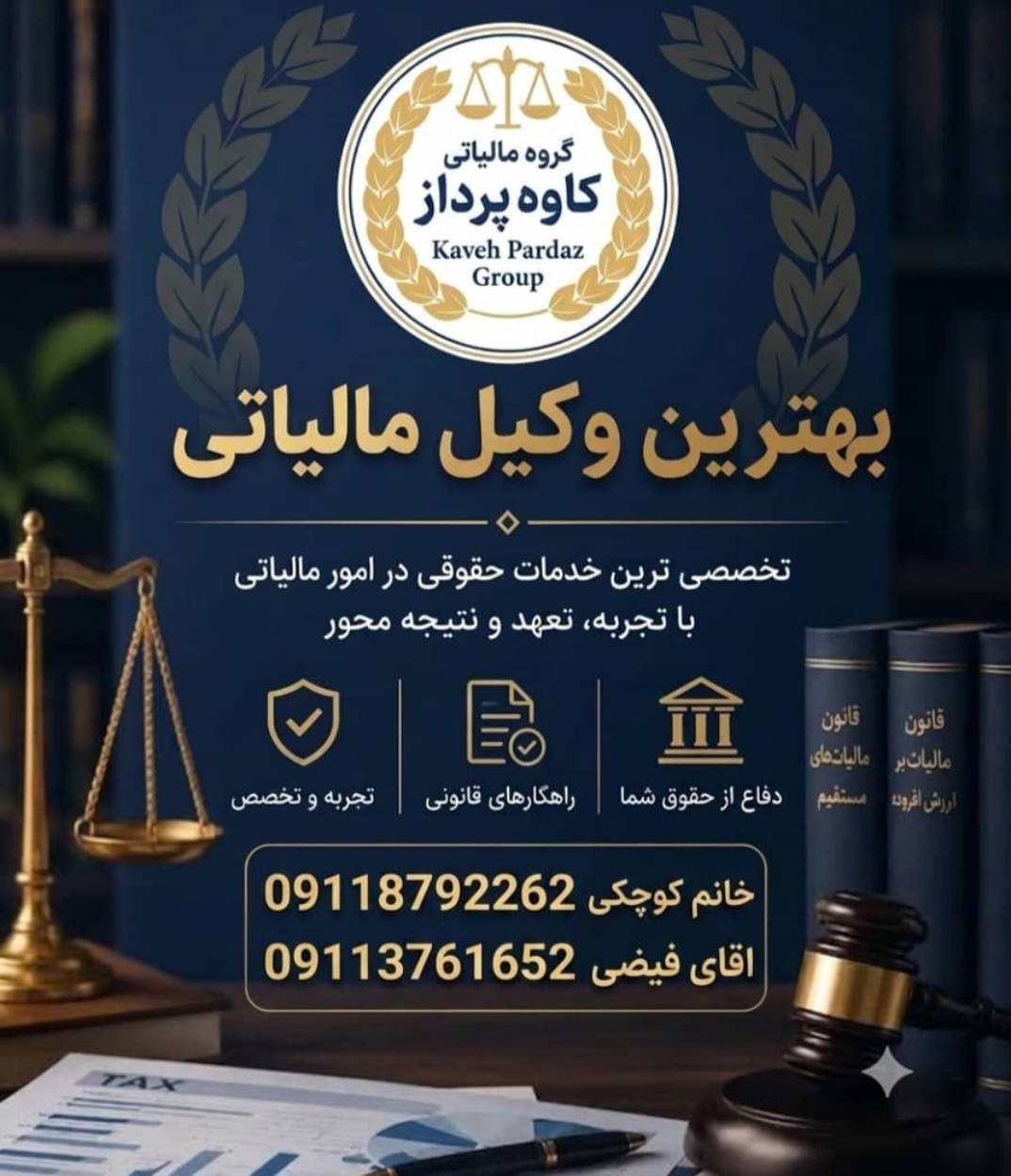 گالری آموزشگاه کاوه پرداز گنبد