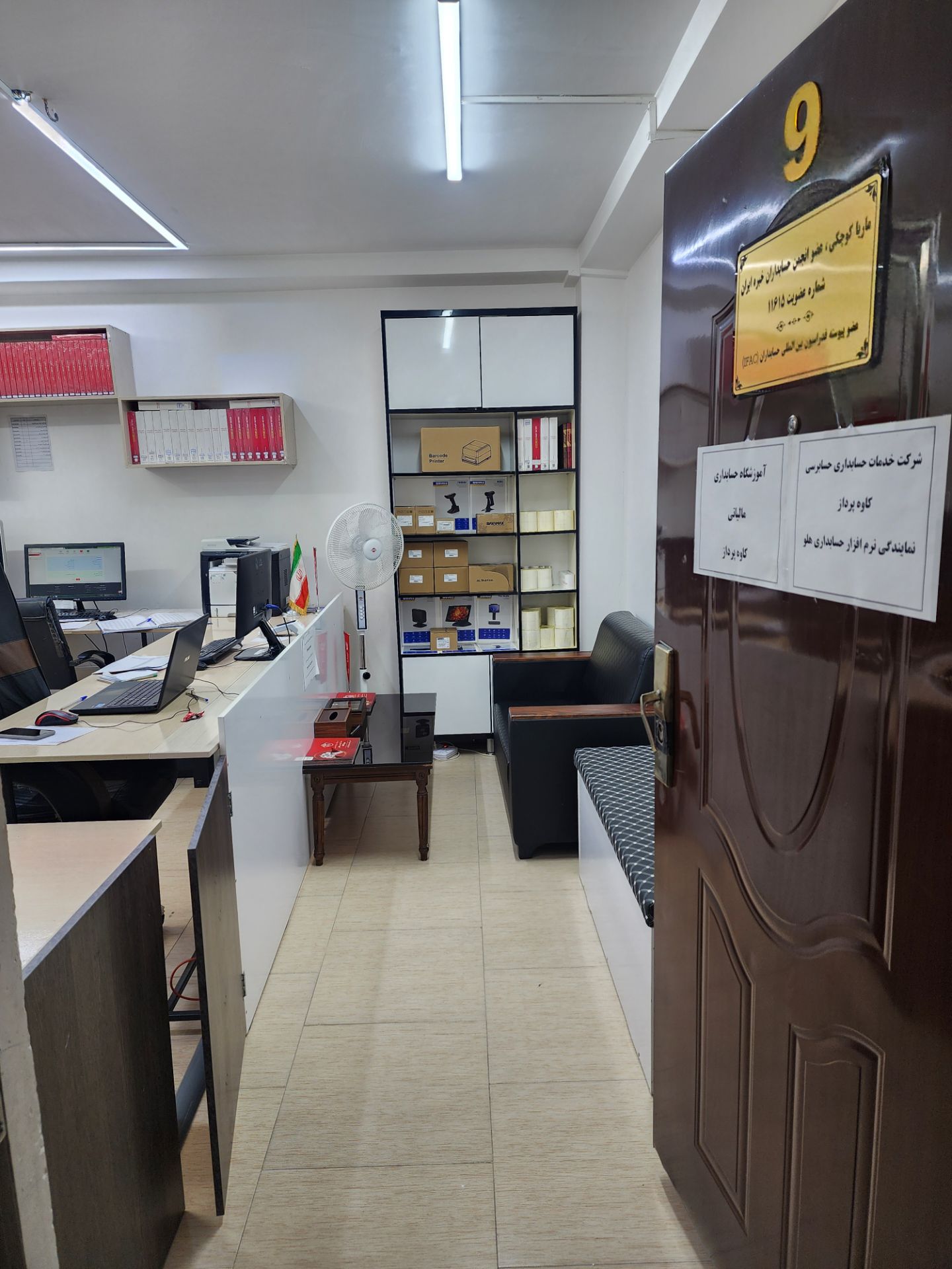 گالری آموزشگاه کاوه پرداز گنبد