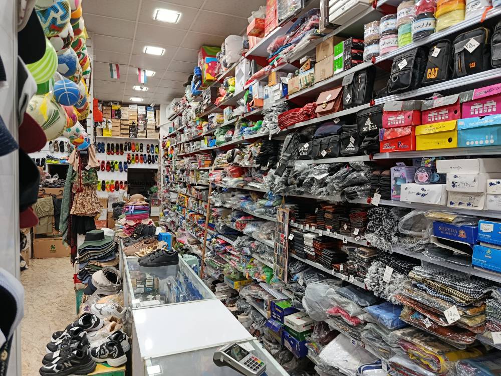 گالری کفش و خرازی مجید