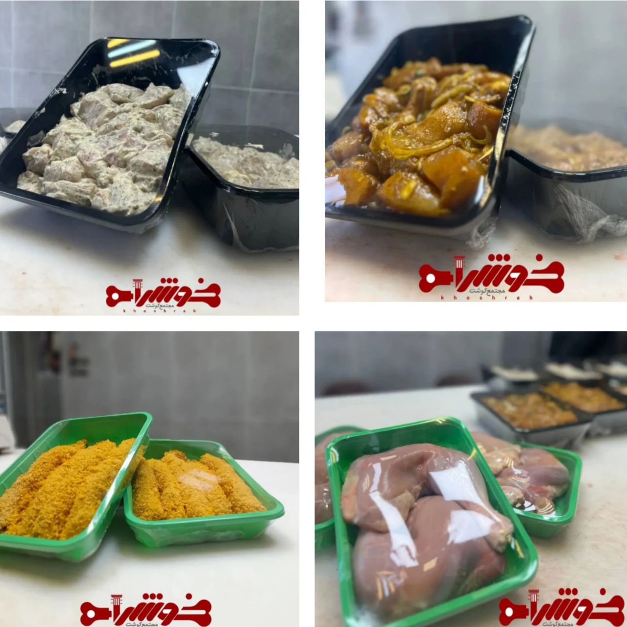 گالری گوشت فروشی خوشراه یزد