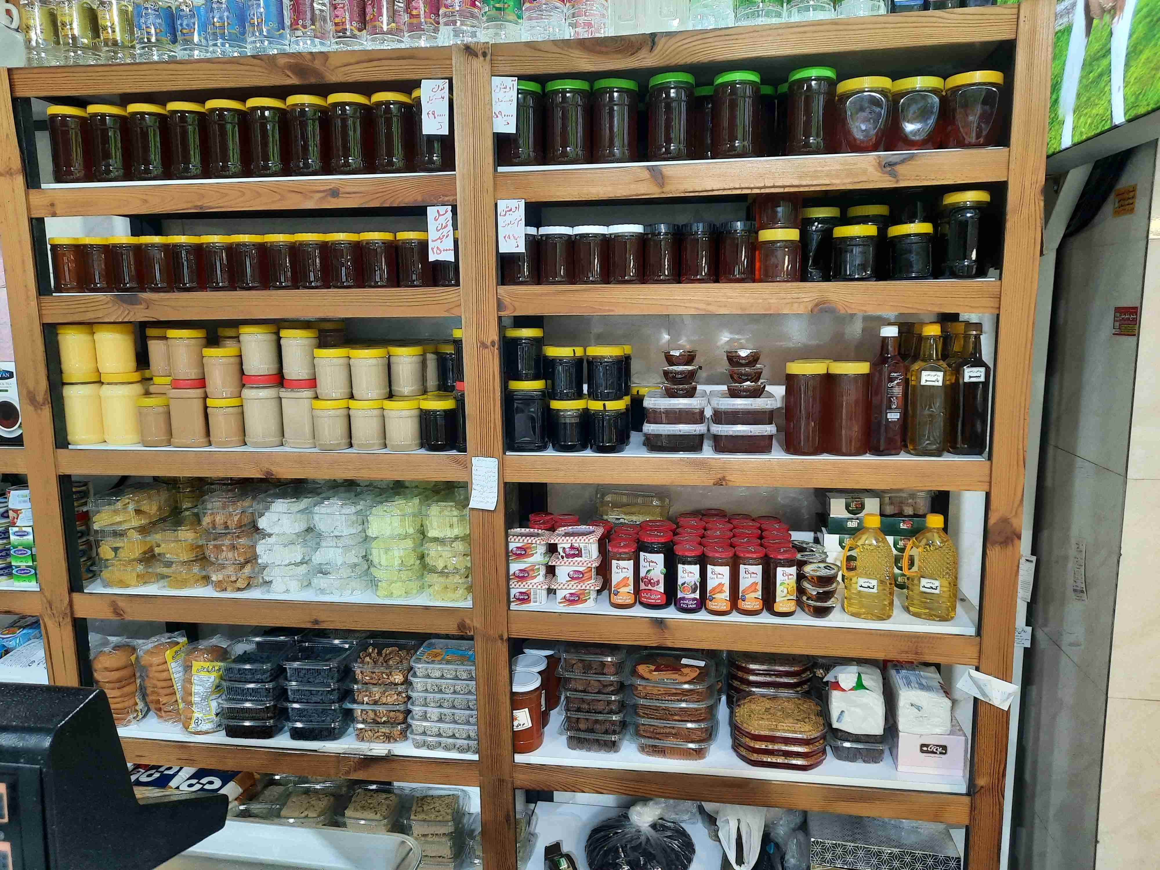 عسل گون آویشن چهل