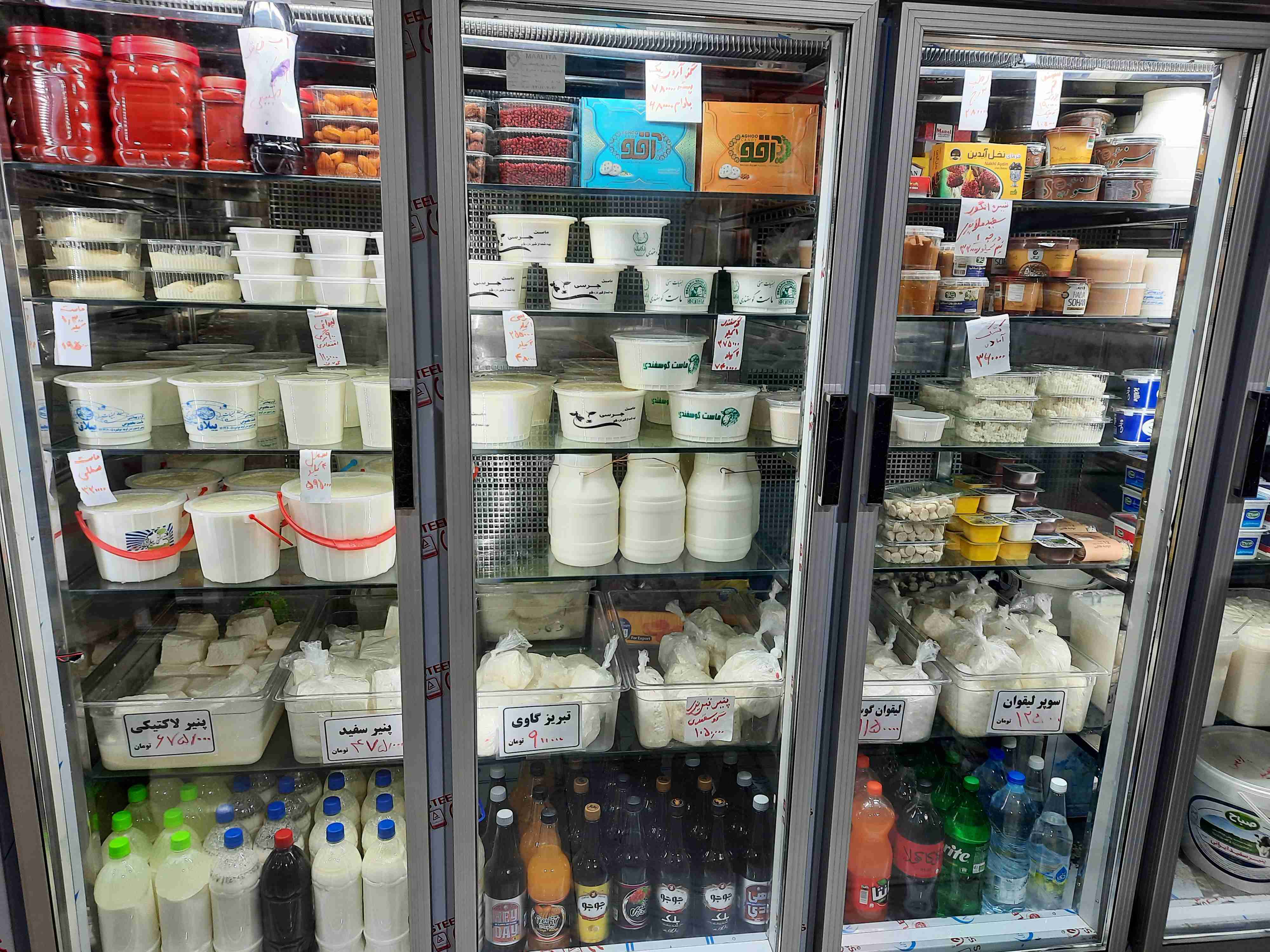انواع ماست گز آردی