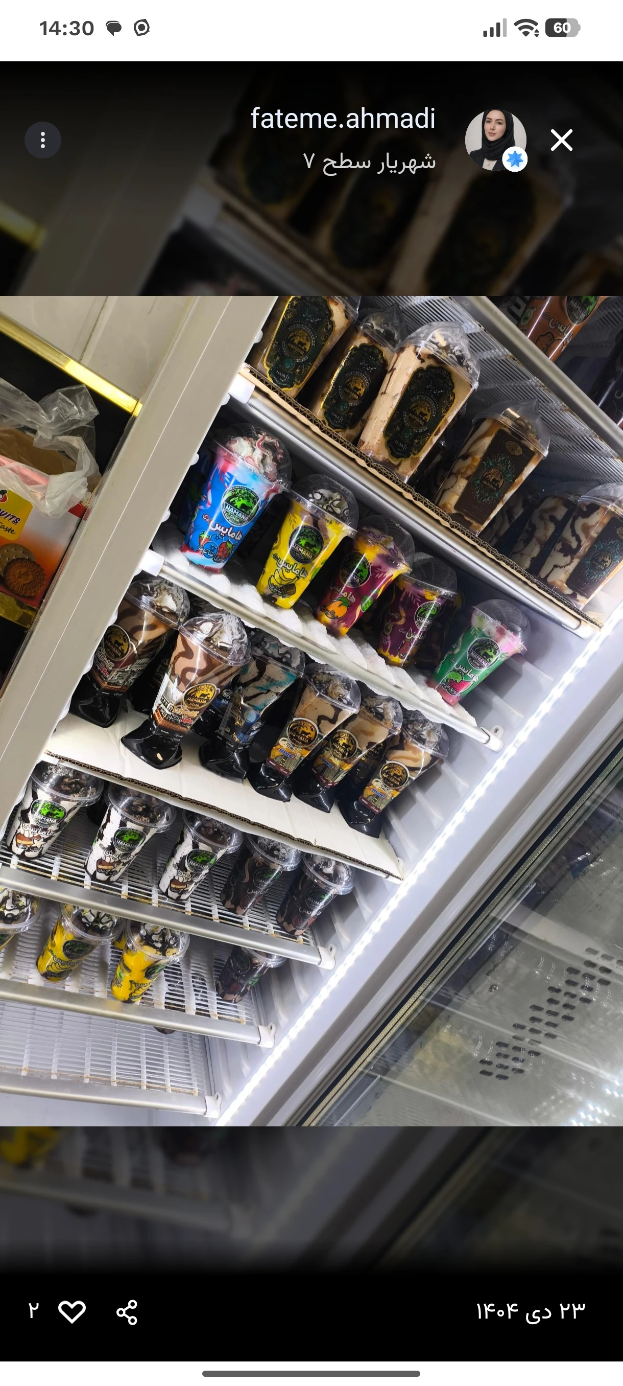 گالری لبنیات سنتی شیرآوران یزدی🐄🧈