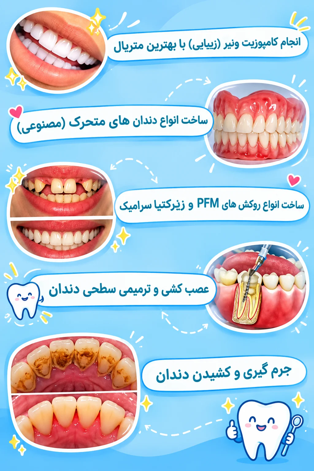نمونه خدمات💎