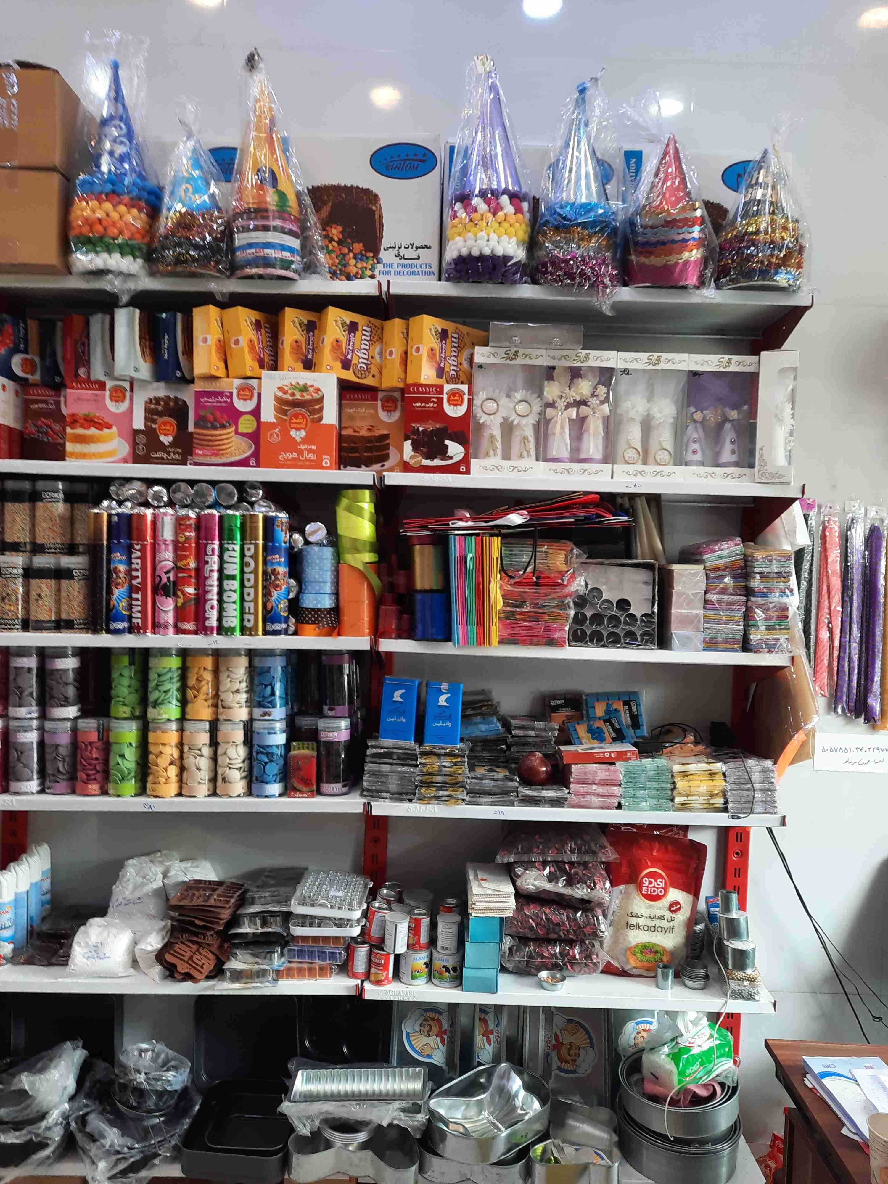 انواع پودر کیک ، کلا