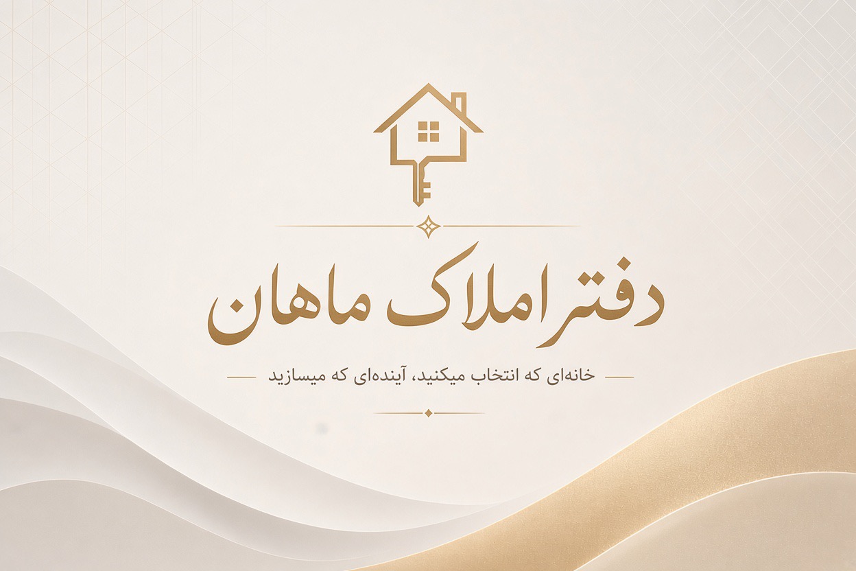 دفتر