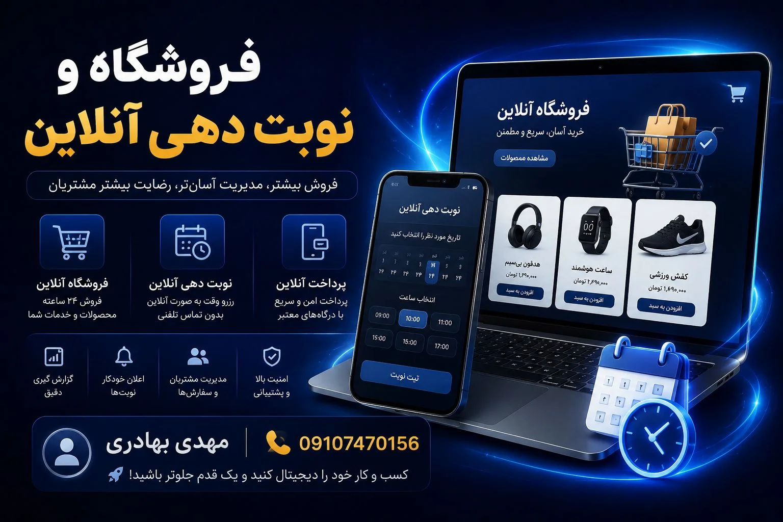 گالری شرکت نیکی ورک