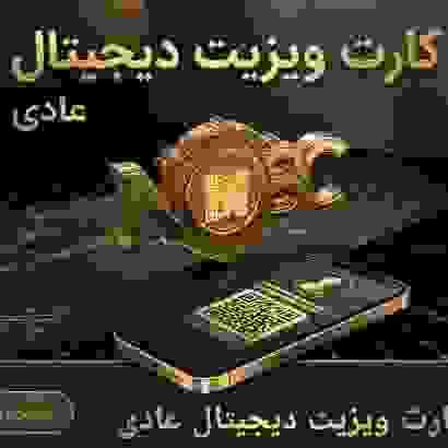 لوگو موسسه نیکی ورک