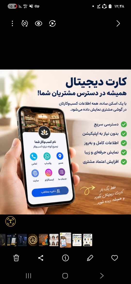 گالری مریم احمدی