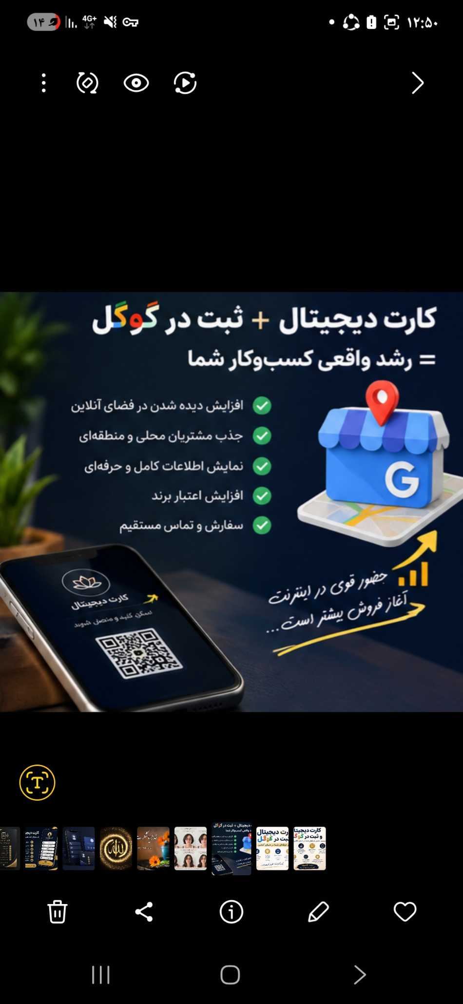 گالری مریم احمدی